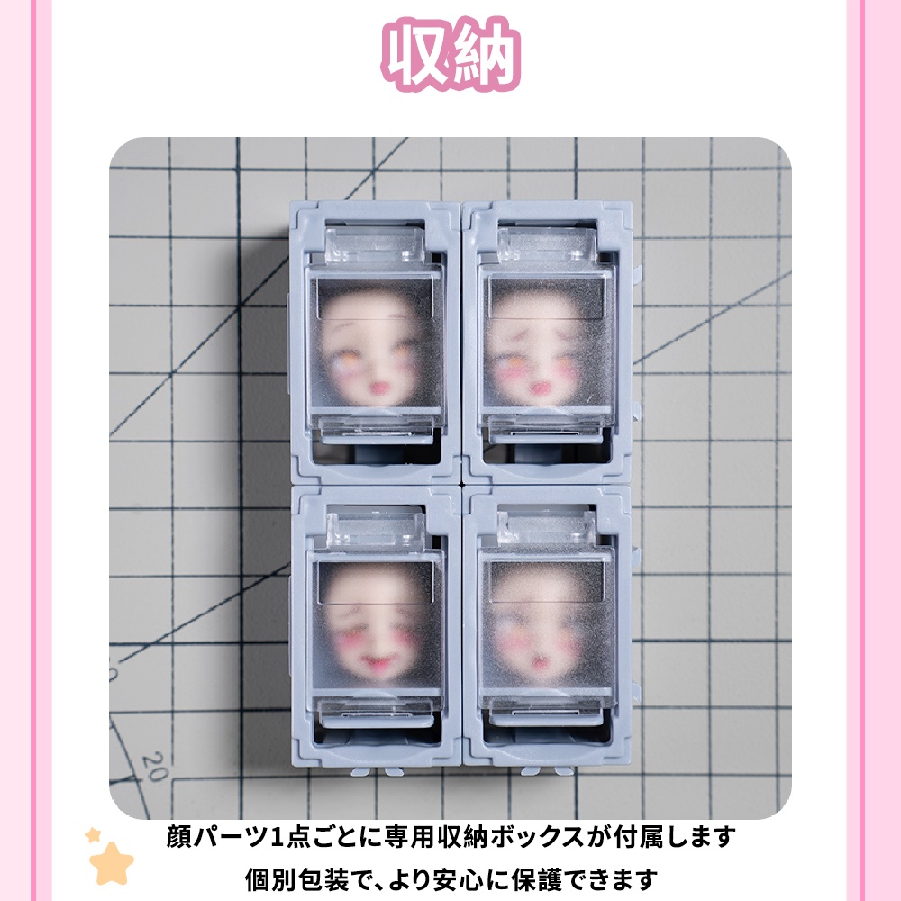 【TETSUNEKO工房】PUNI☆MOFU・表情顔パーツ完成品 メガミデバイス・コトブキヤ