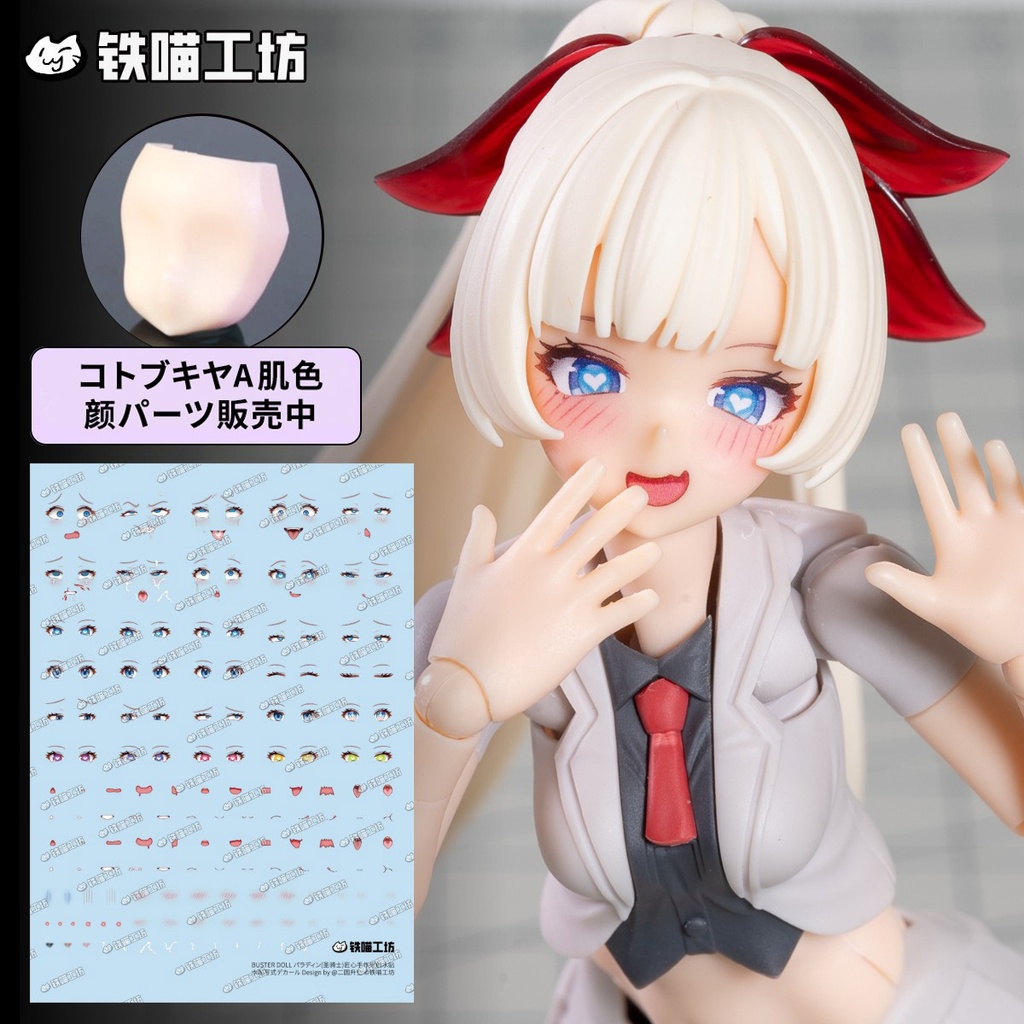 【TETSUNEKO工房】表情顔デカール[05]・メガミデバイス・コトブキヤ