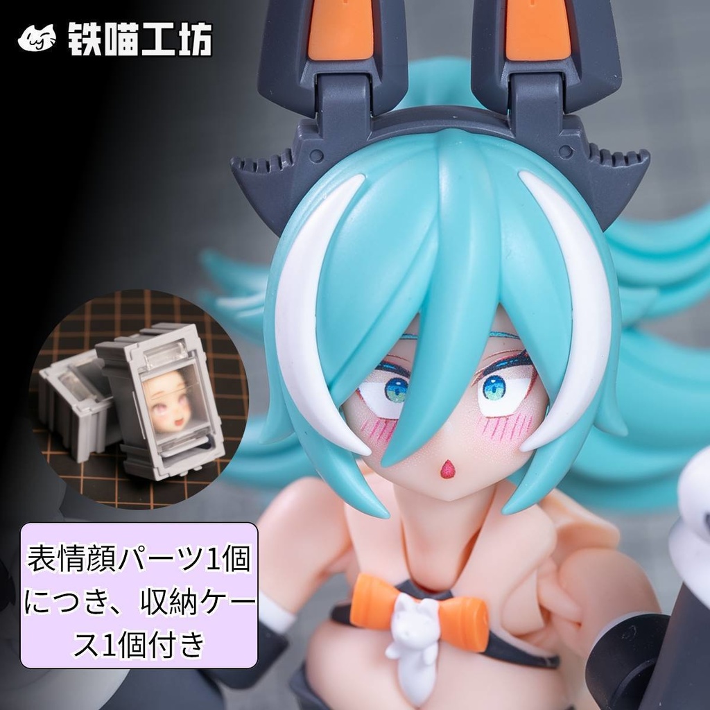 【TETSUNEKO工房】PUNI☆MOFU・表情顔パーツ完成品 メガミデバイス・コトブキヤ