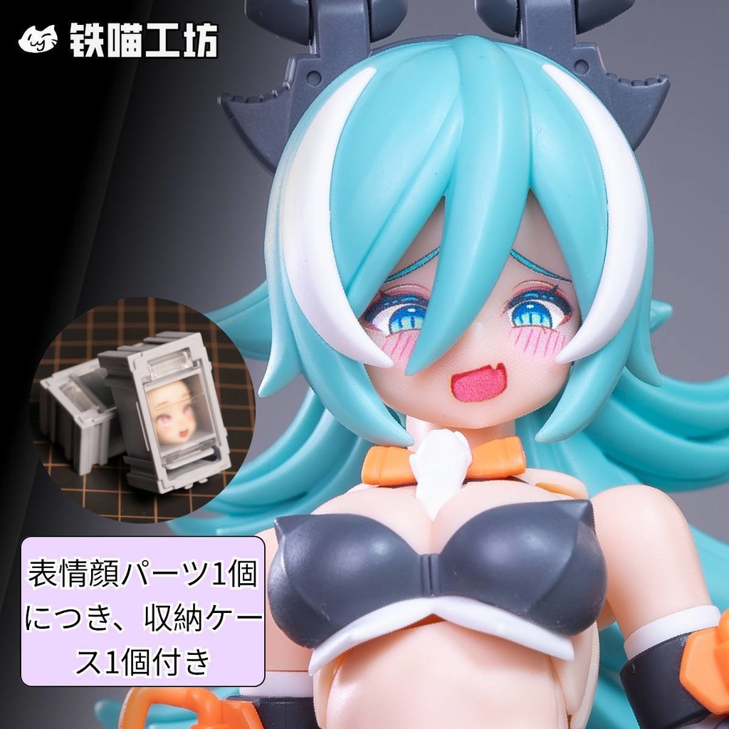 【TETSUNEKO工房】PUNI☆MOFU・表情顔パーツ完成品 メガミデバイス・コトブキヤ