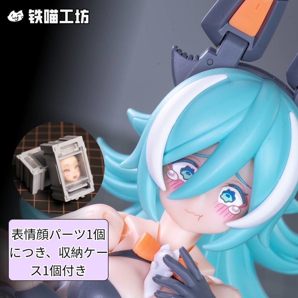 【TETSUNEKO工房】PUNI☆MOFU・表情顔パーツ完成品 メガミデバイス・コトブキヤ