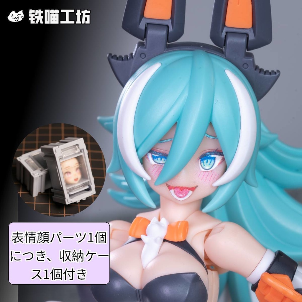 【TETSUNEKO工房】PUNI☆MOFU・表情顔パーツ完成品 メガミデバイス・コトブキヤ