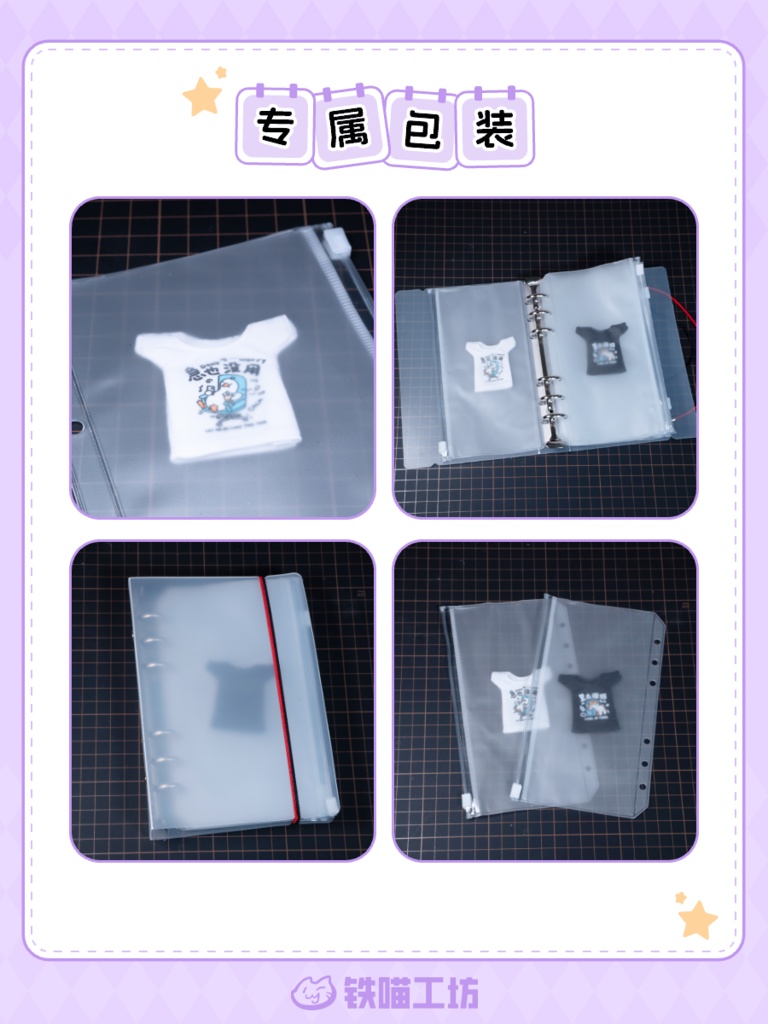 「1/12・ドール服」プリントTシャツ・メガミデバイス