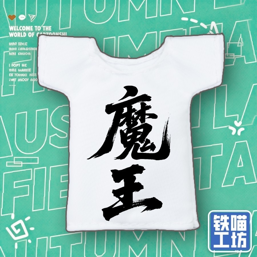 「1/12・ドール服」プリントTシャツ・メガミデバイス