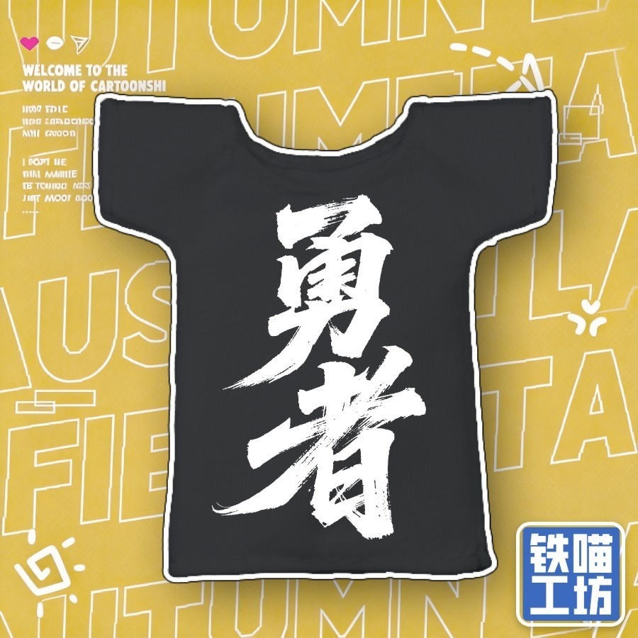 「1/12・ドール服」プリントTシャツ・メガミデバイス