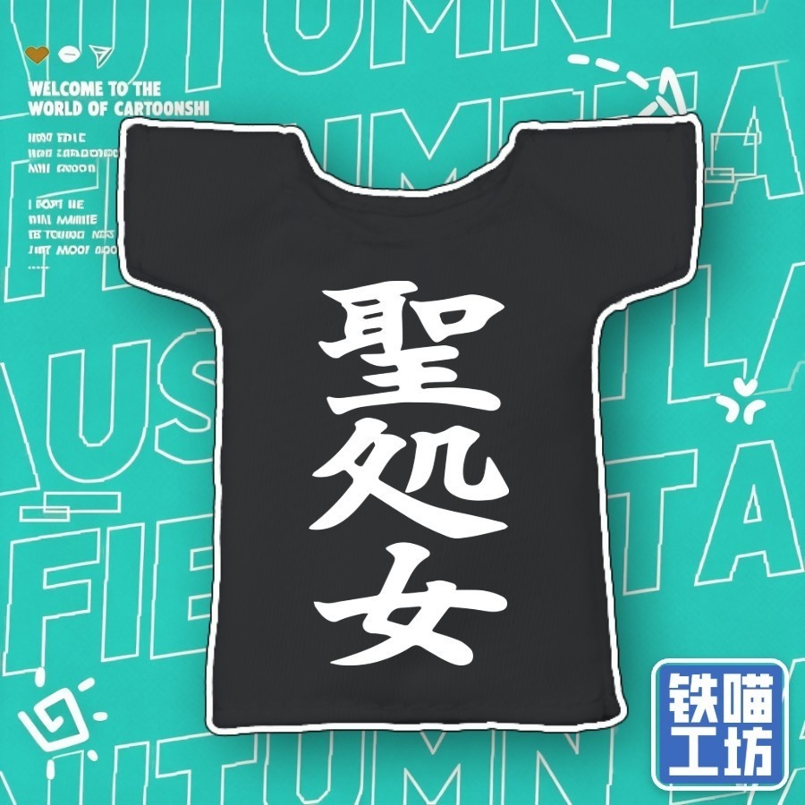 「1/12・ドール服」プリントTシャツ 第二弾・メガミデバイス