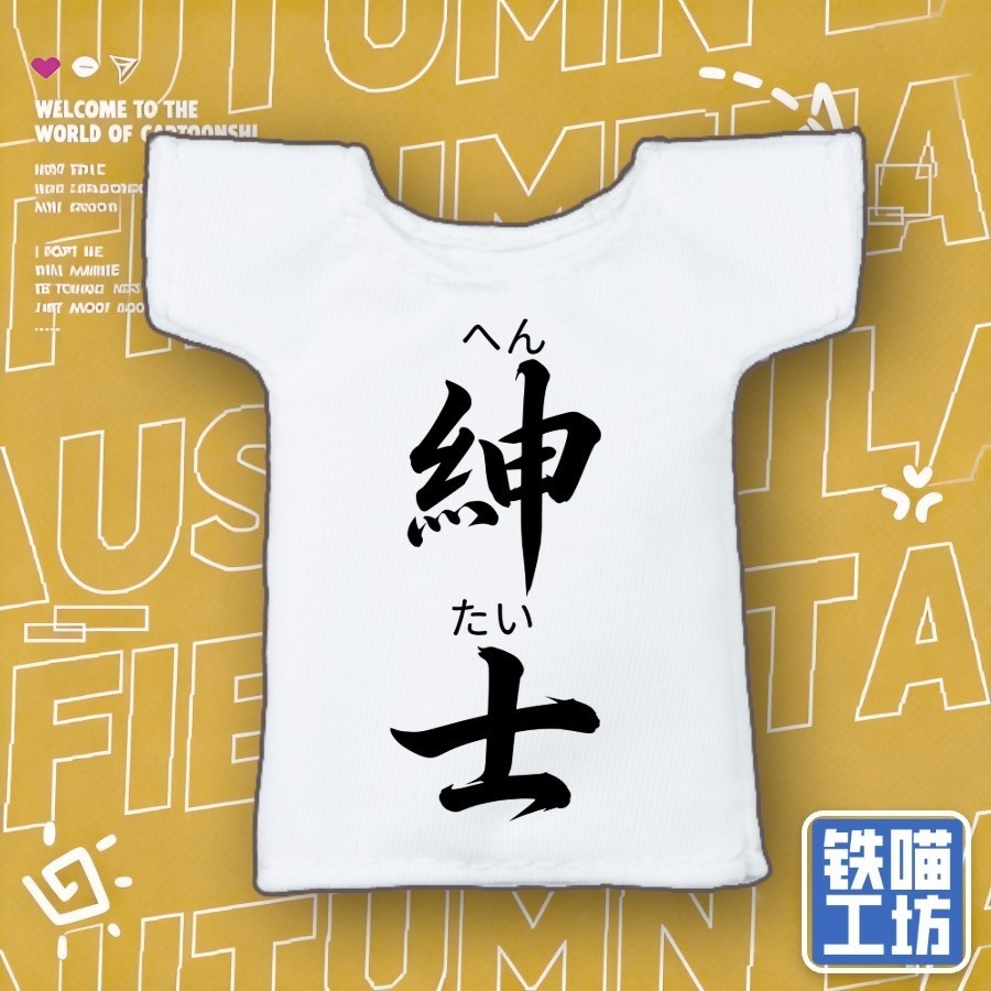 「1/12・ドール服」プリントTシャツ 第二弾・メガミデバイス