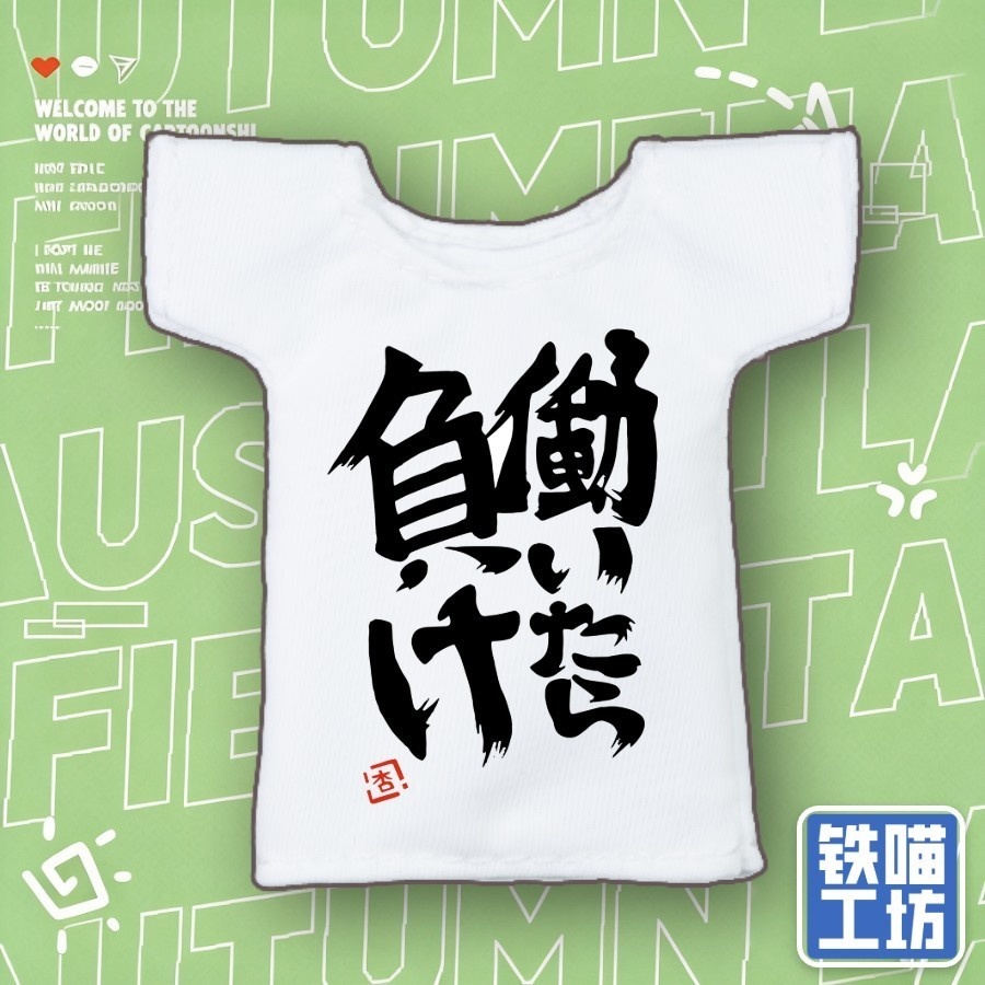 「1/12・ドール服」プリントTシャツ 第二弾・メガミデバイス