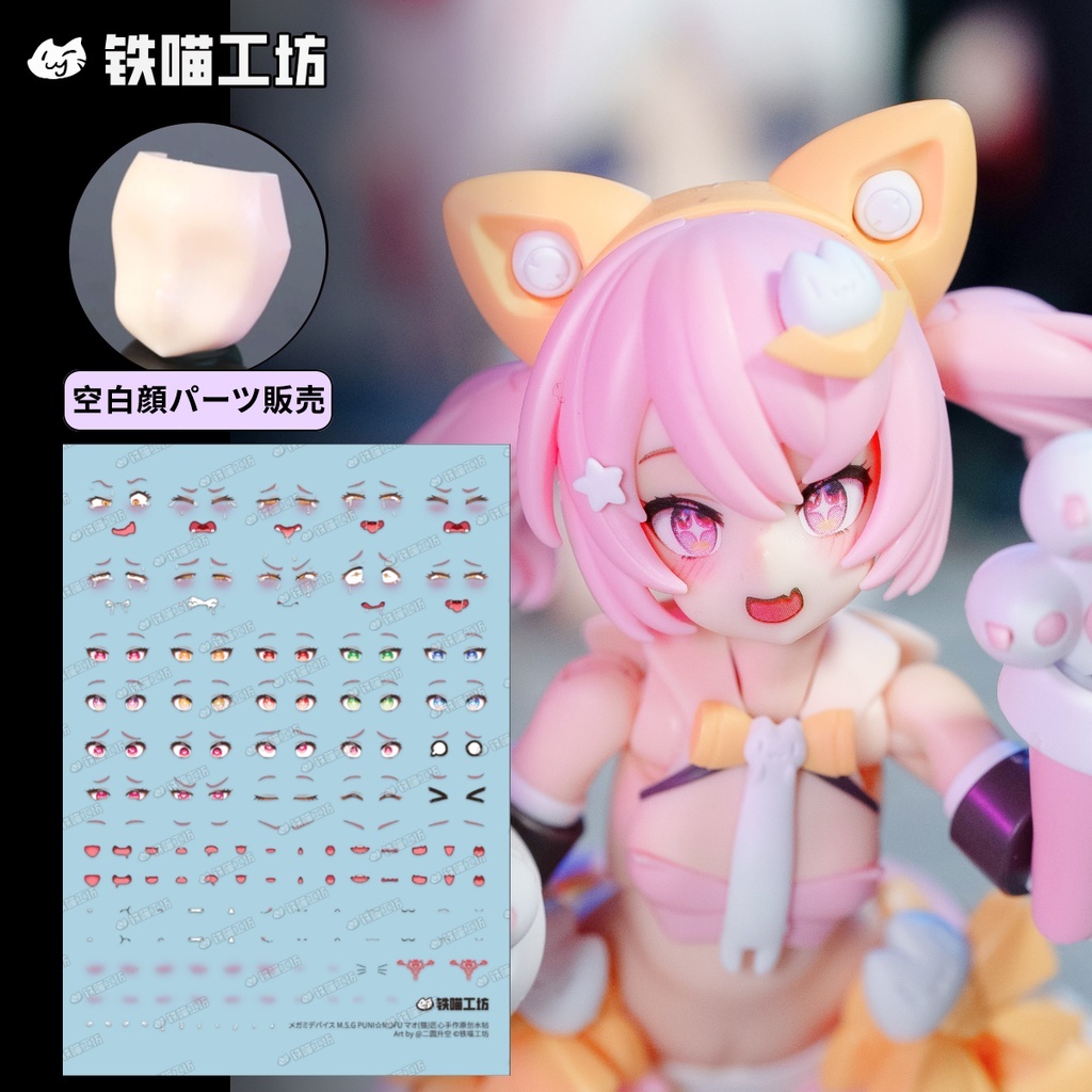 【TETSUNEKO工房】デカール福袋!!!