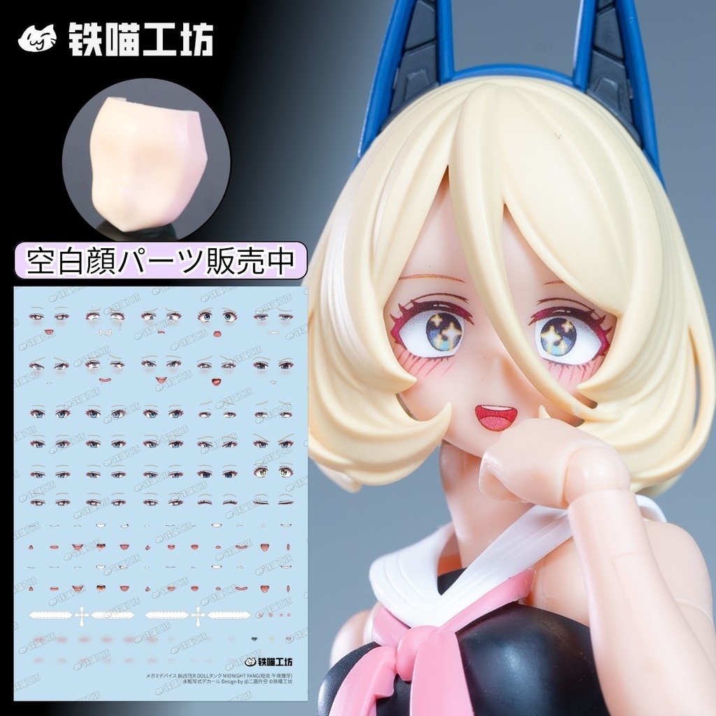 【TETSUNEKO工房】デカール福袋!!!