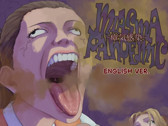 MIASMA PANDEMIC-English Version-