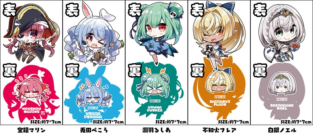 ホロライブアクリルキーホルダー 茜屋ぐーたら店 Booth出張所 Booth