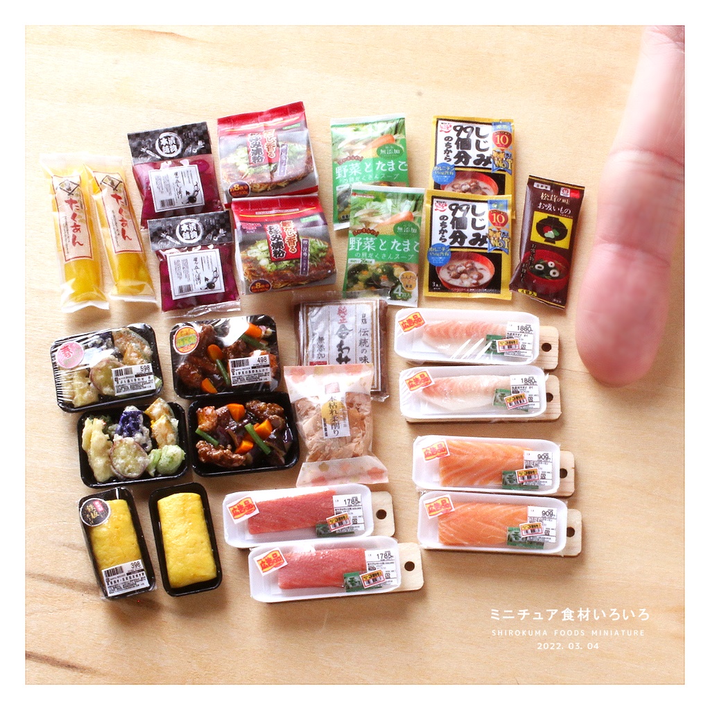 きょうのごはんつくろ、のキーホルダー/サーモンのお刺身