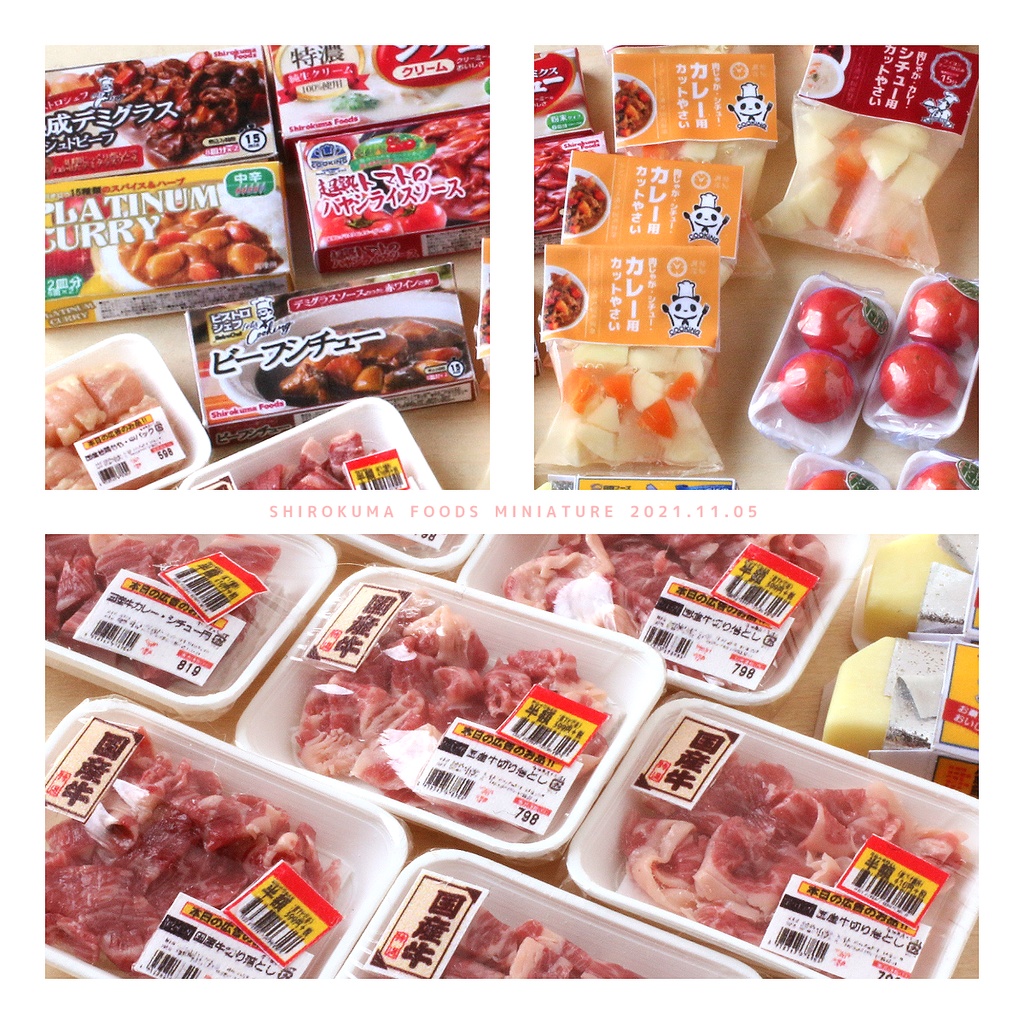 きょうの夕食キーホルダー/ハッシュドビーフ