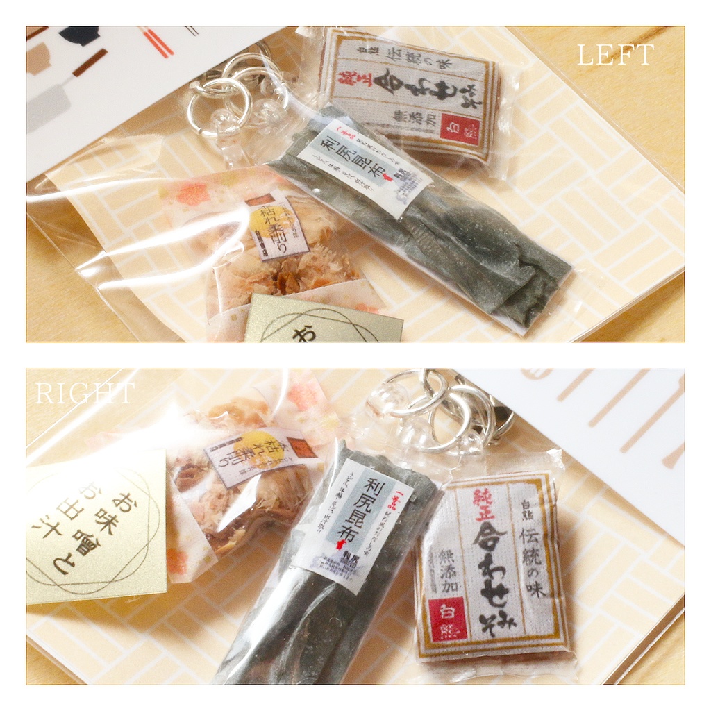 日本のお台所キーホルダー/味噌と出汁