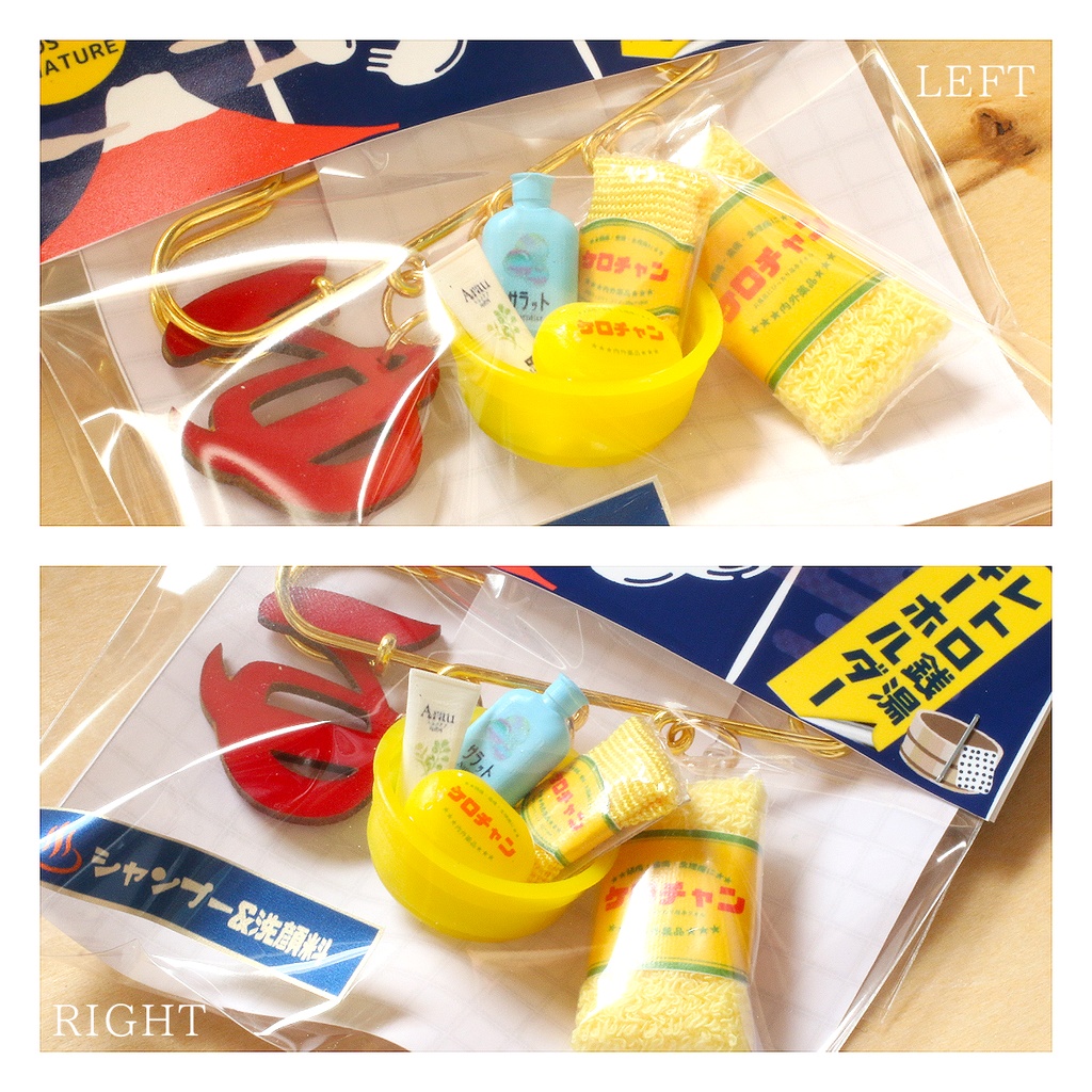 レトロ銭湯キーホルダー/シャンプーセット