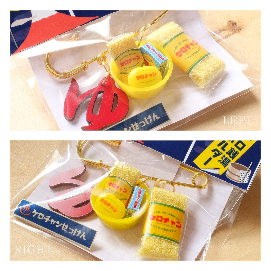 レトロ銭湯キーホルダー/石鹸セット