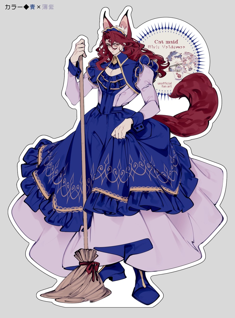 女装陛下【ねこみみ給仕服】アクリルスタンド