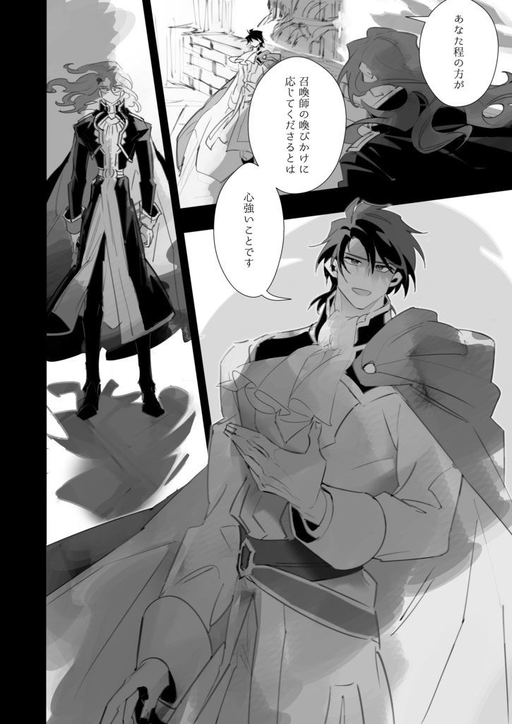 【愛潭々と】シグアルぷち合同誌