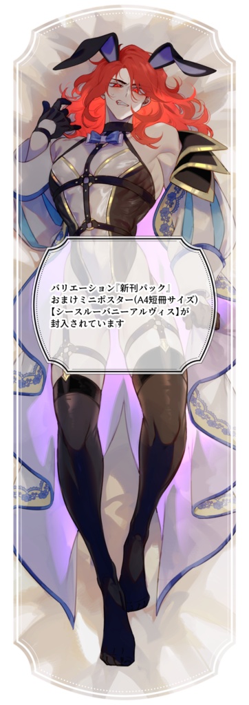愛(哀)録◆ilog