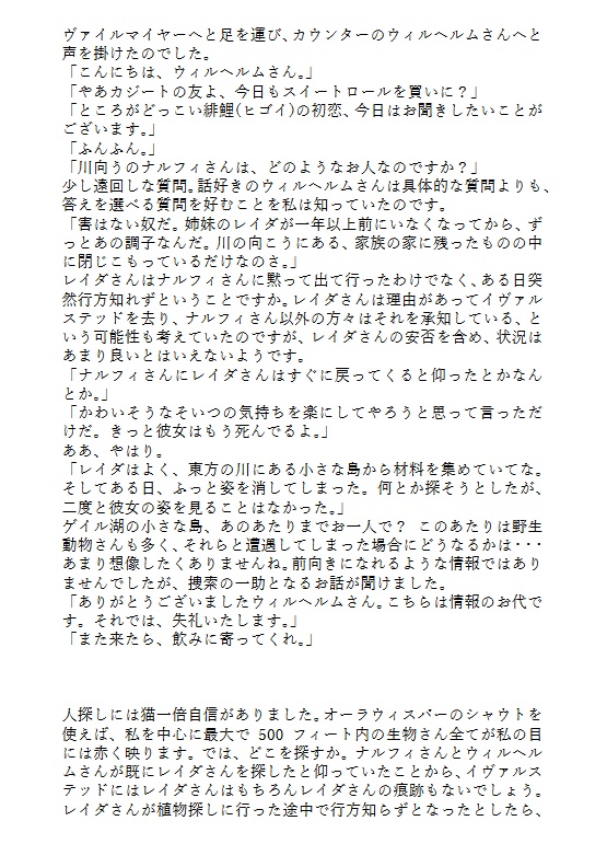 猫でもわかるドラゴンボン