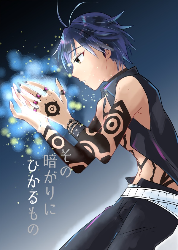 その暗がりにひかるもの