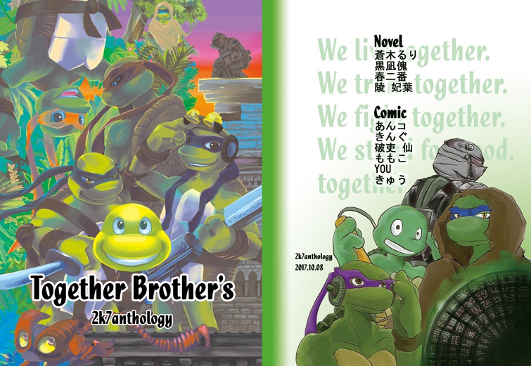 Together Broter's 2k7anthology