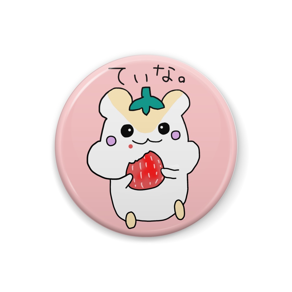 ハムスター缶バッチ