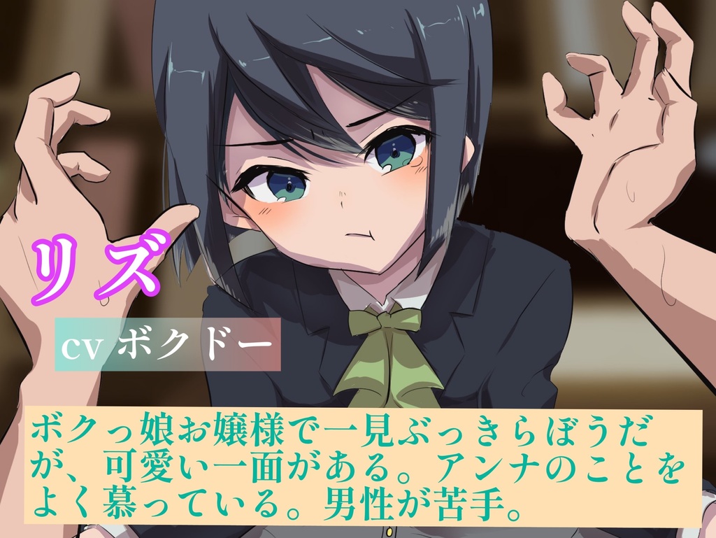 愛の重すぎるメイドとボクっ娘お嬢様の密着添い寝♡