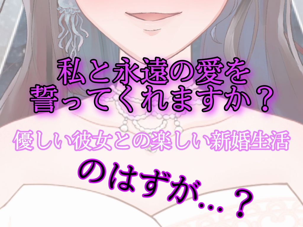 【耳かき/囁き】新婚ほんわか妻に身も心も愛される甘攻め耳かき♥️【男性向けシチュエーションボイス】S低音/JPASMR/甘々後輩睡眠/한누나