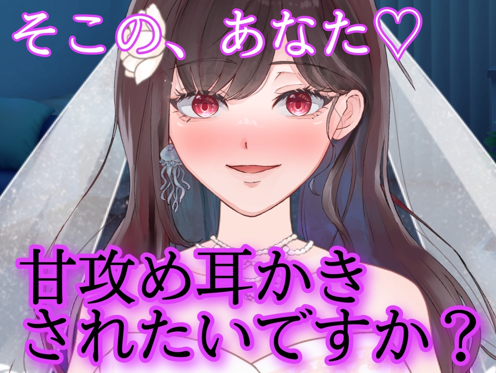 【耳かき/囁き】新婚ほんわか妻に身も心も愛される甘攻め耳かき♥️【男性向けシチュエーションボイス】S低音/JPASMR/甘々後輩睡眠/한누나