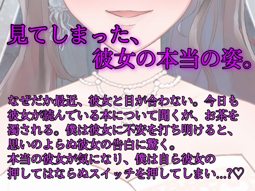 【耳かき/囁き】新婚ほんわか妻に身も心も愛される甘攻め耳かき♥️【男性向けシチュエーションボイス】S低音/JPASMR/甘々後輩睡眠/한누나
