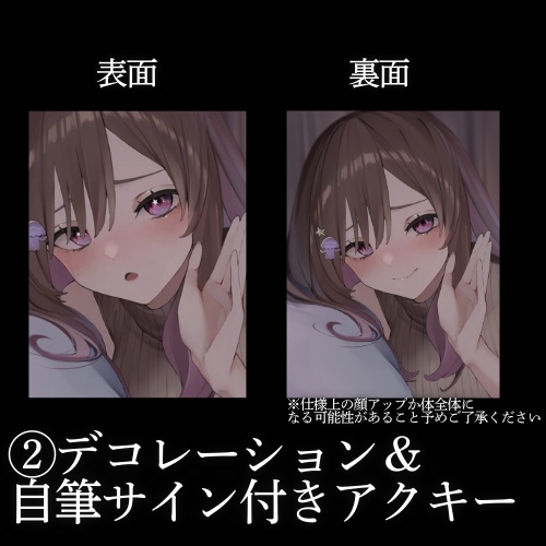 【2週間限定】豪華最大5点!甘姉てぃな福袋2026