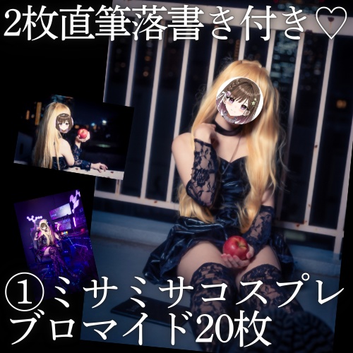 【2週間限定】豪華最大5点!甘姉てぃな福袋2026