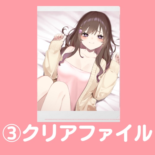 【2週間限定】小悪魔ブロマイド20枚も付いたバレンタイングッズセット♡