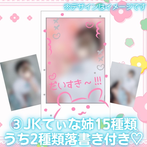 【残り1点】てぃな姉のあかたん保育園セット📛🖍