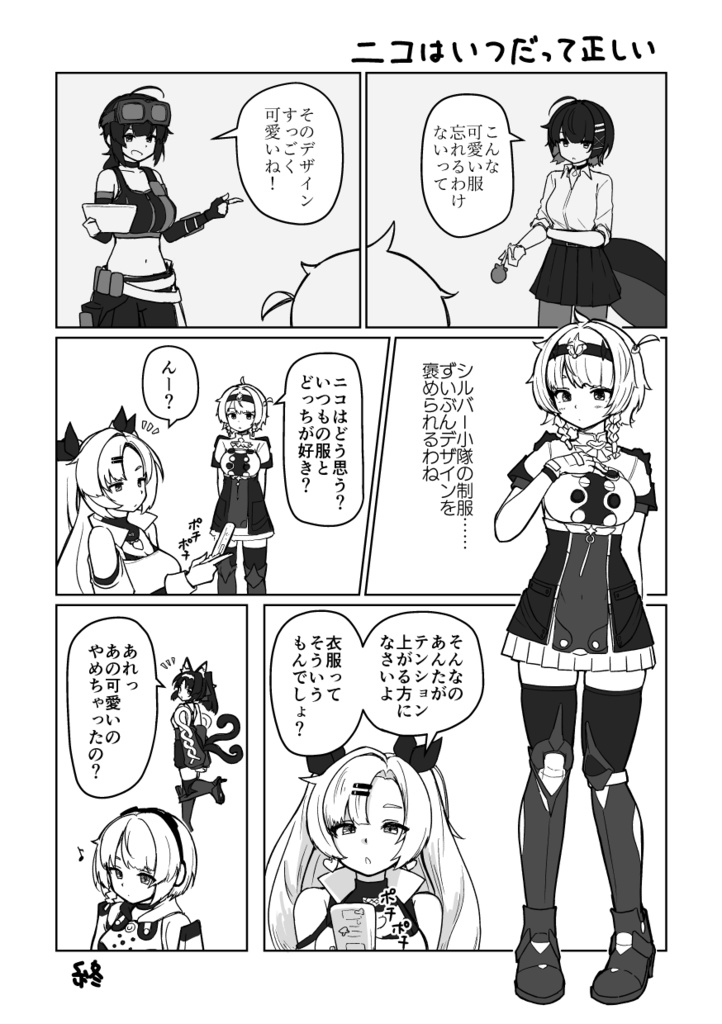 ゼンゼロの短いマンガとラクガキの薄い本