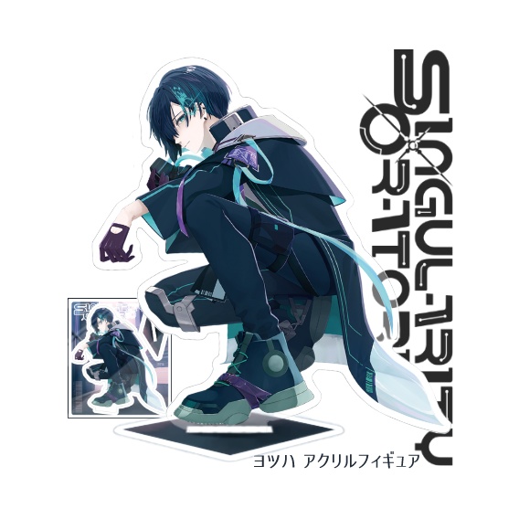 非公式｜ヨツハ アクスタ
