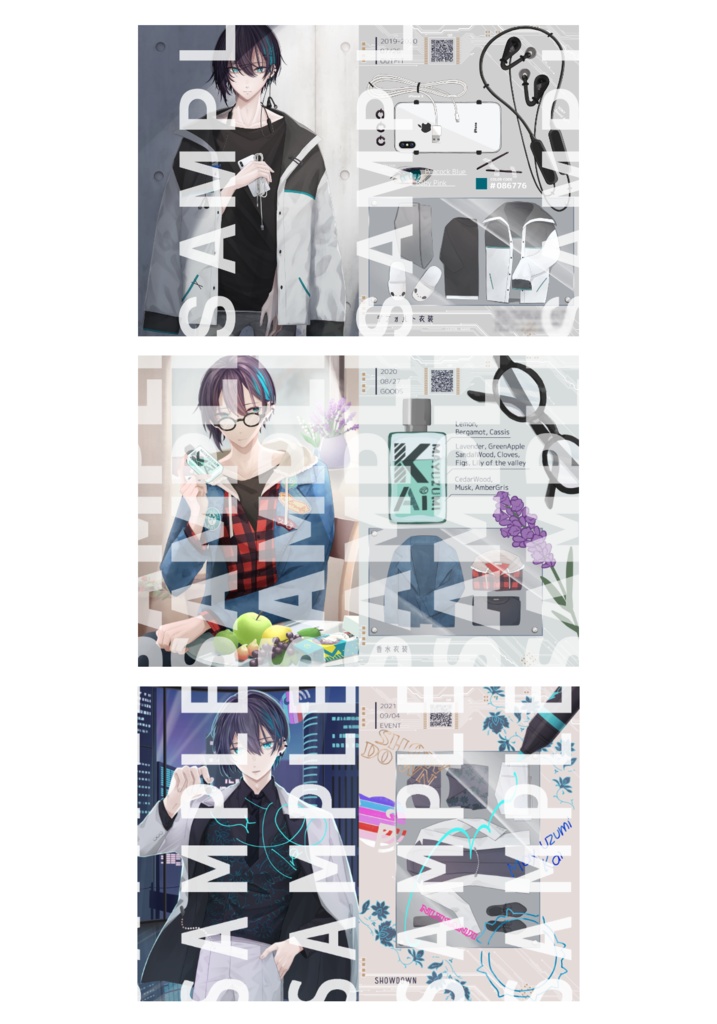 黛灰 衣装テーマイラスト集