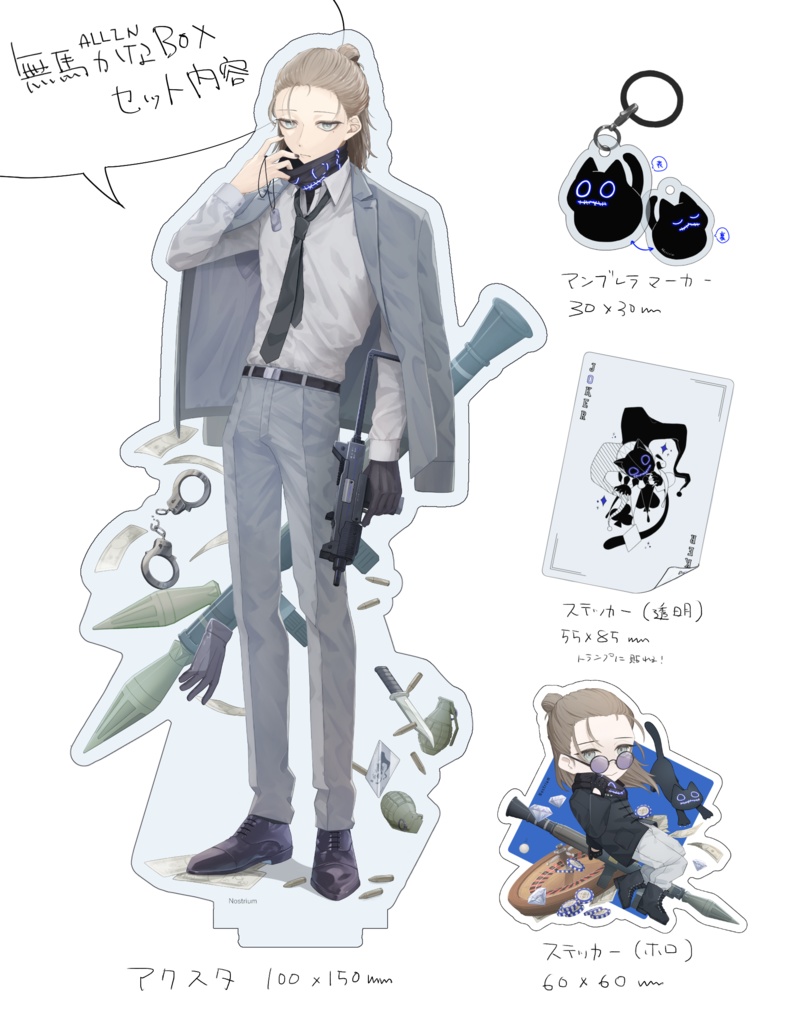 ストグラ　無馬かな　アクスタ ストグラ 無馬かな アクリルスタンド 無馬かな 文月夏苗 アクリル