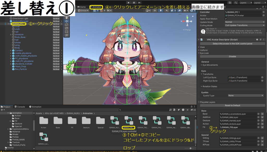 【イサナイ・ヌク用】コニカ風イサナイ表情セット