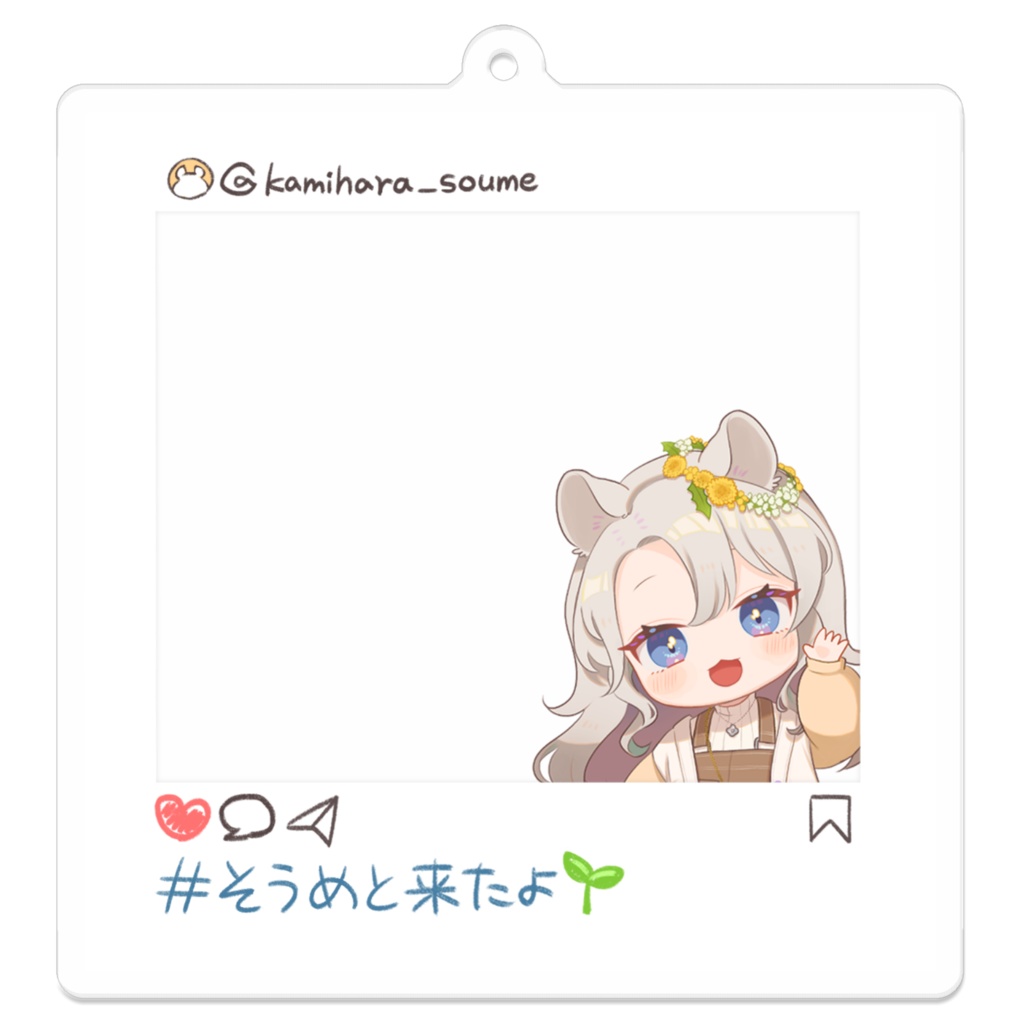 そうめとおでかけ！SNS風アクリルキーホルダー