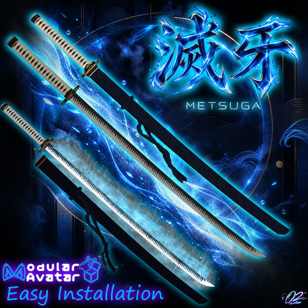 滅牙 -Metsuga-【VRChat向け】