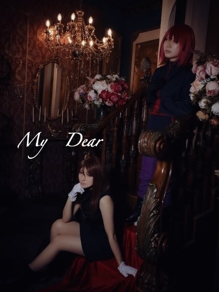 コスプレ写真集「My Dear」