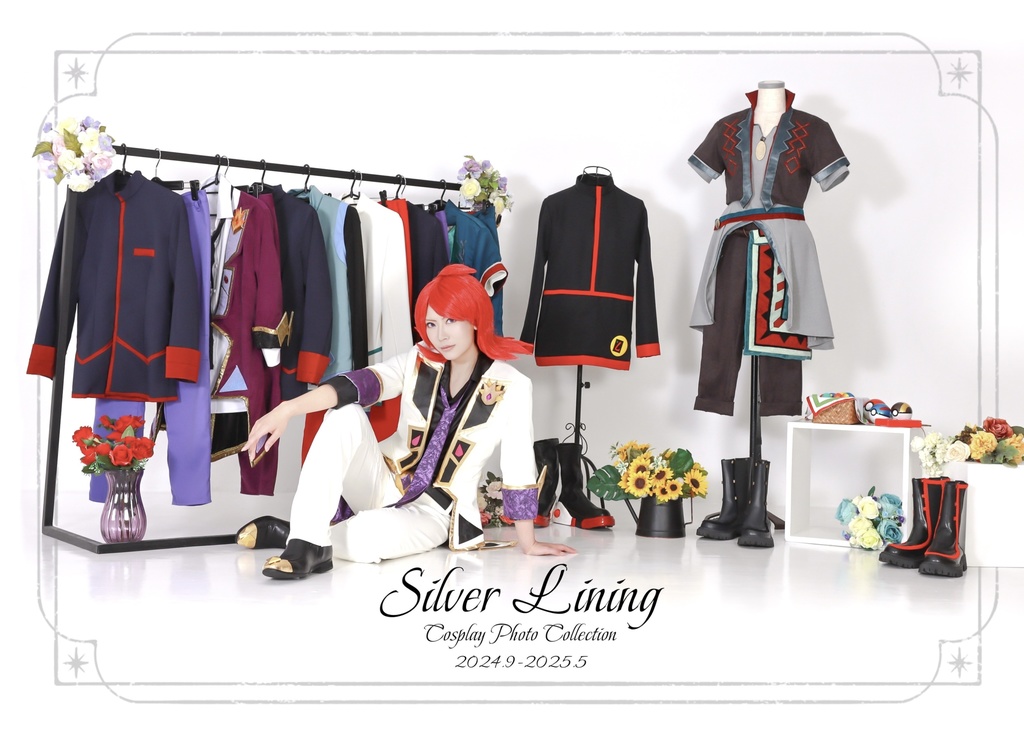 コスプレ写真集「Silver Lining」