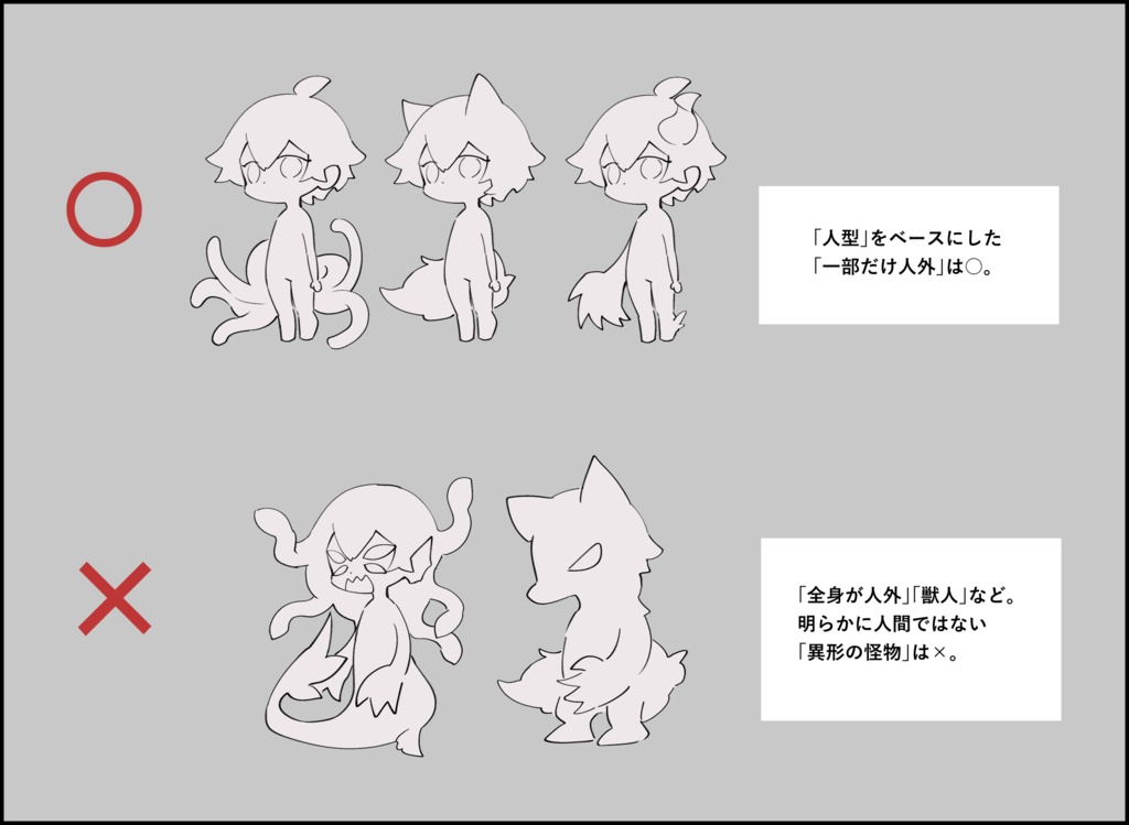 【CoC】Hiver-イヴェール- SPLL:E197292