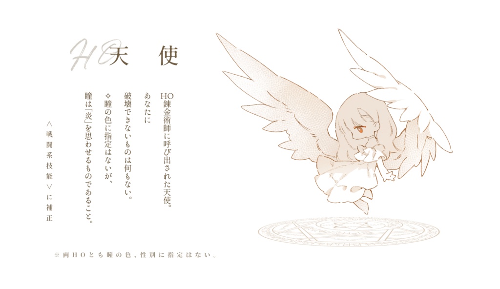 【CoC】OPéRA -le cadran lunaire- SPLL:E194372