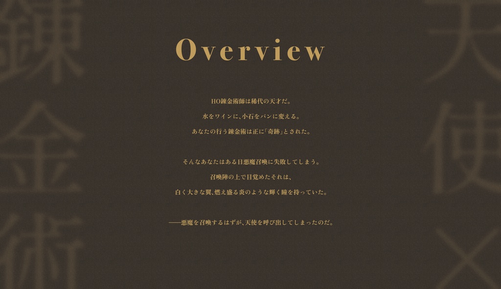 【CoC】OPéRA -le cadran lunaire- SPLL:E194372