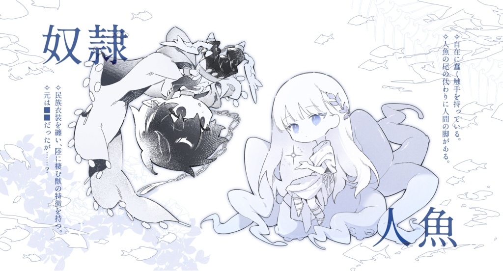 √:EVA -Caro/a 165,- SPLL:192425