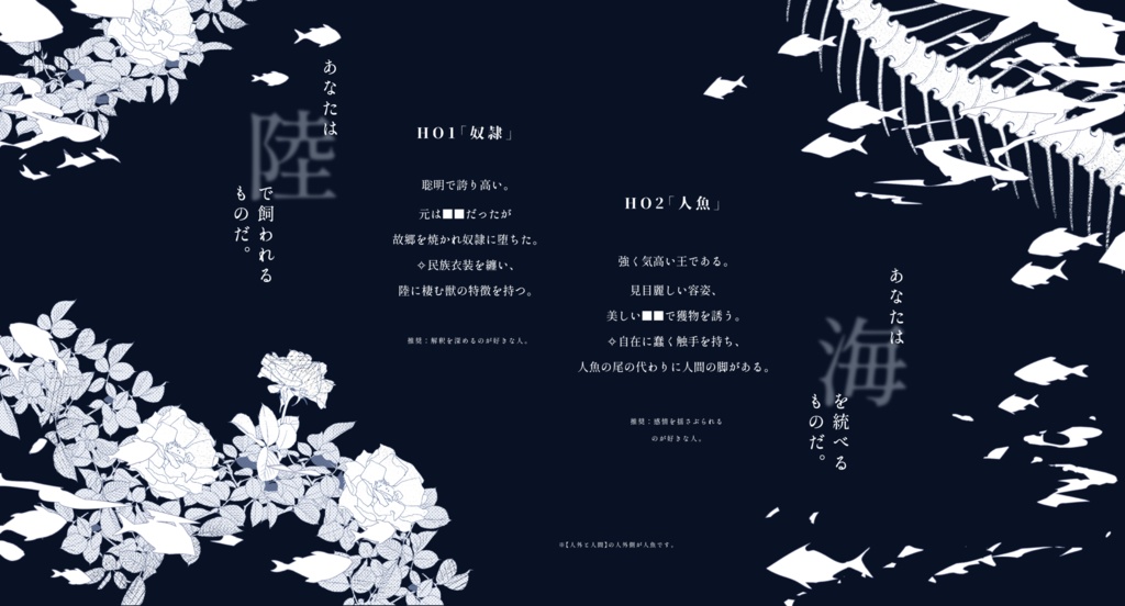 √:EVA -Caro/a 165,- SPLL:192425